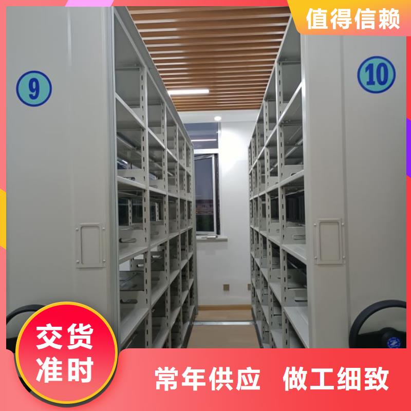 使用方法【鑫康】五層雙面檔案架