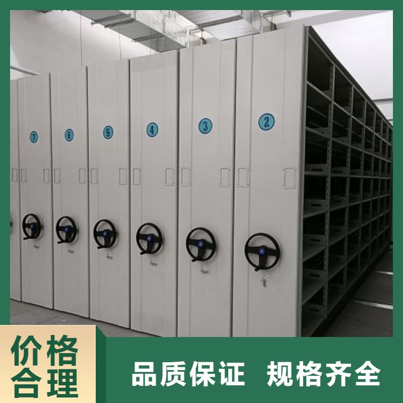 什么價(jià)位【鑫康】涼片密集柜