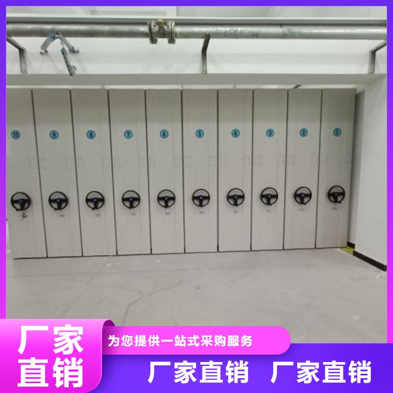 源头厂货【鑫康】密集档案资料柜