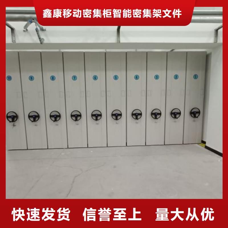 施工案例【鑫康】香樟木密集架