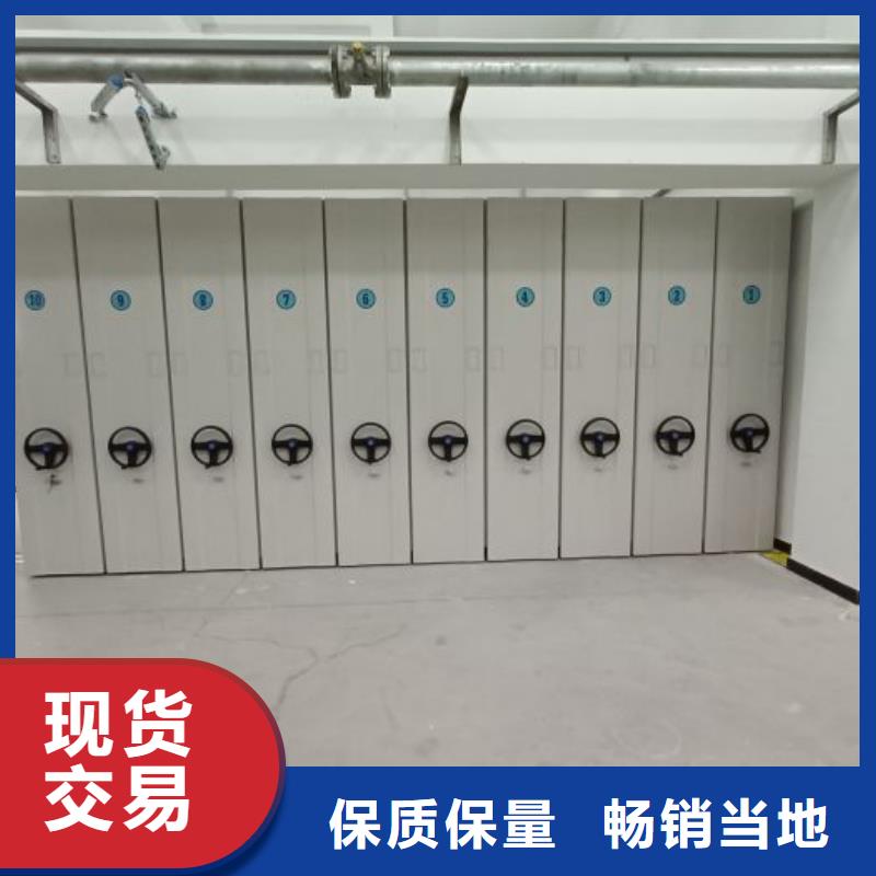 图纸定做服务至上【鑫康】档案数字化密集柜