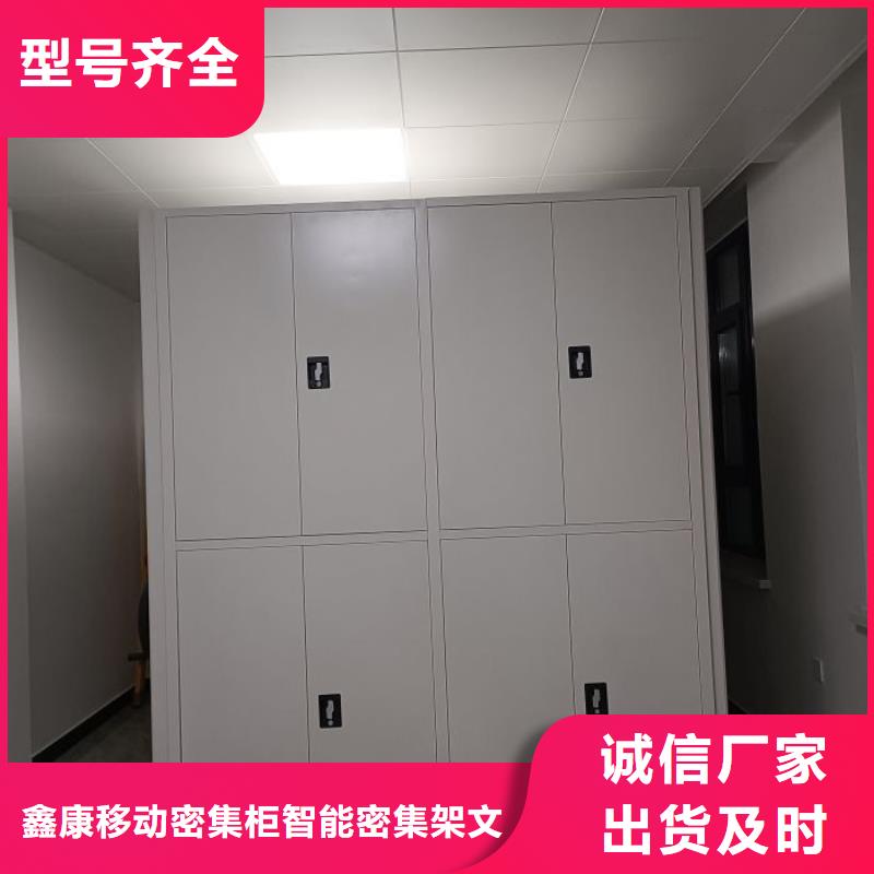 施工案例【鑫康】香樟木密集架