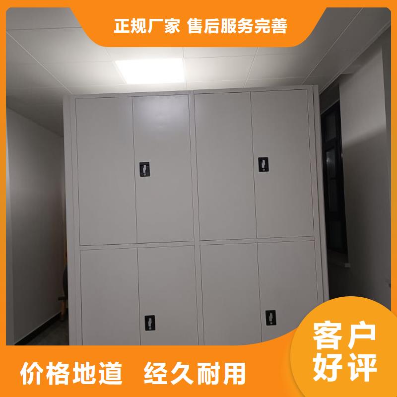 源头厂货【鑫康】密集档案资料柜