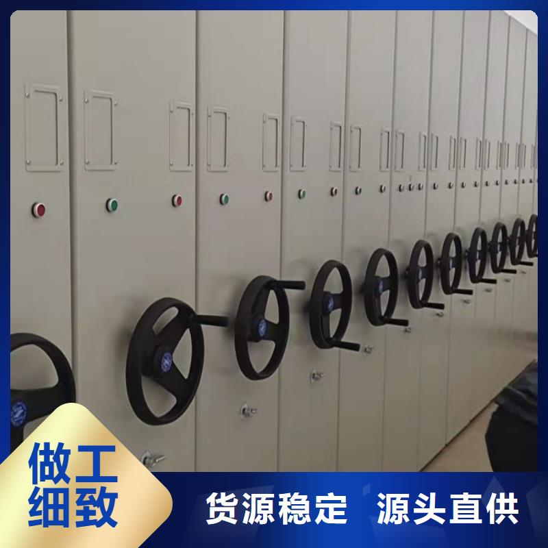 產(chǎn)品的性能與使用壽命【鑫康】手動(dòng)型搖臂式密集柜