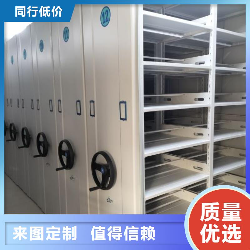 檔案室密集檔案架源頭直供廠家