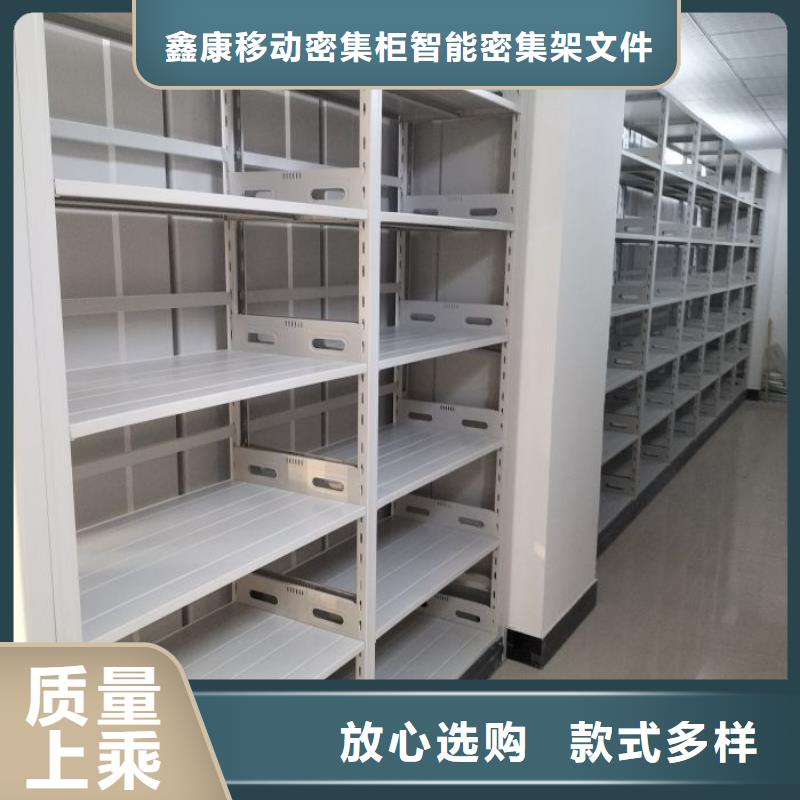 廠家加工【鑫康】掛表密集柜