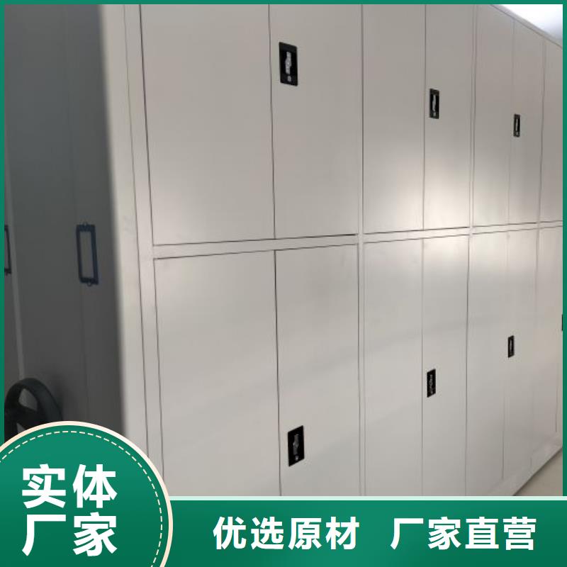 代理商報(bào)價【鑫康】金屬密集架