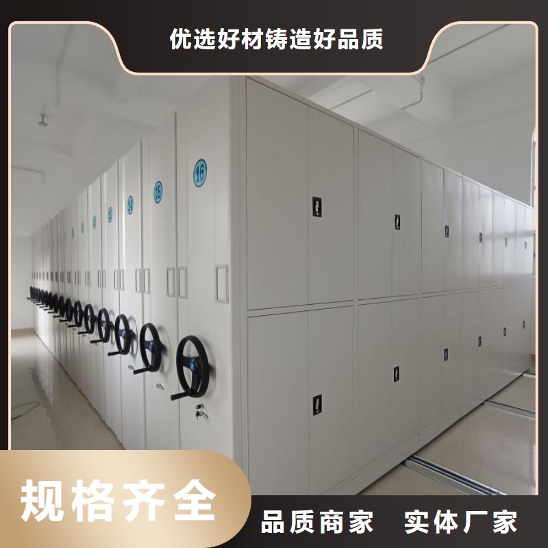 网上销售【鑫康】移动密集铁柜