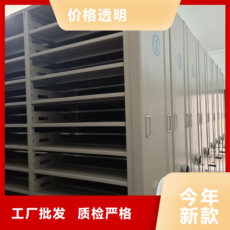 用心前行【鑫康】檔案管理密集檔案架