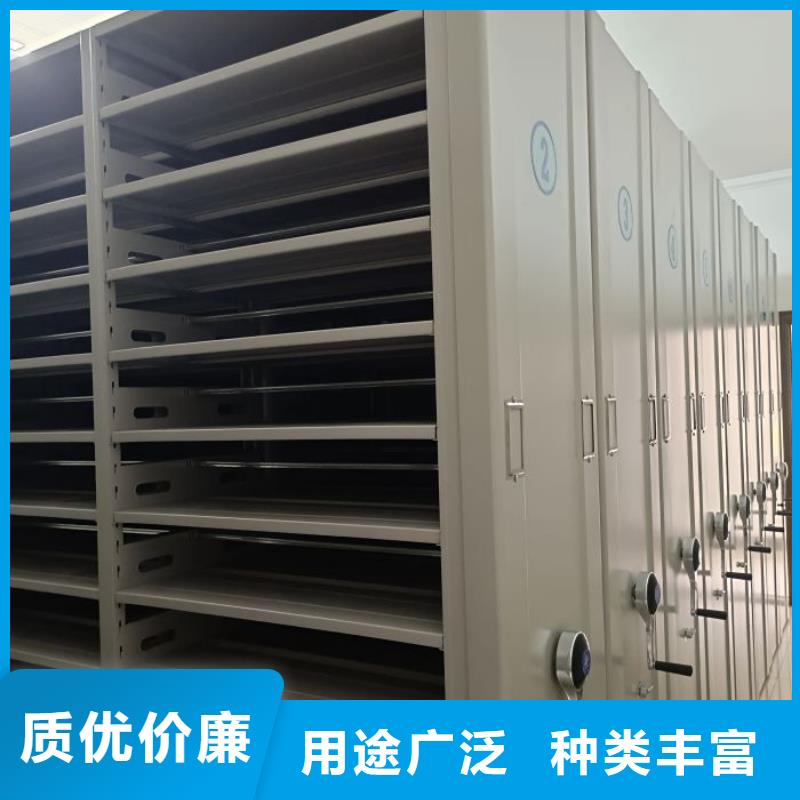 有現(xiàn)貨的【鑫康】磁帶密集架