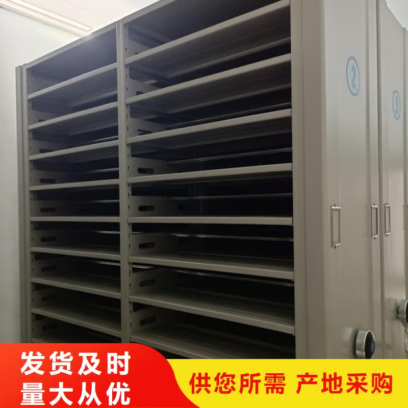 网上销售【鑫康】移动密集铁柜