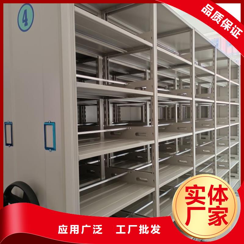 用心前行【鑫康】档案管理密集档案架