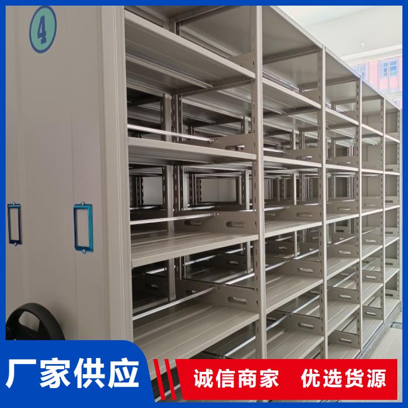 加盟代理【鑫康】密集档案橱