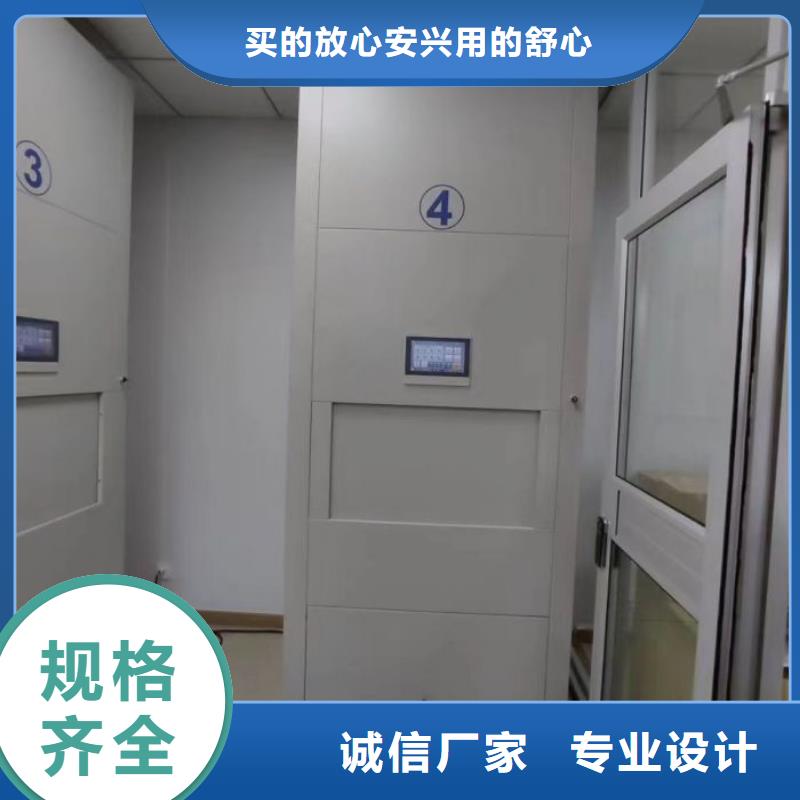 注意事項【鑫康】加固型密集架