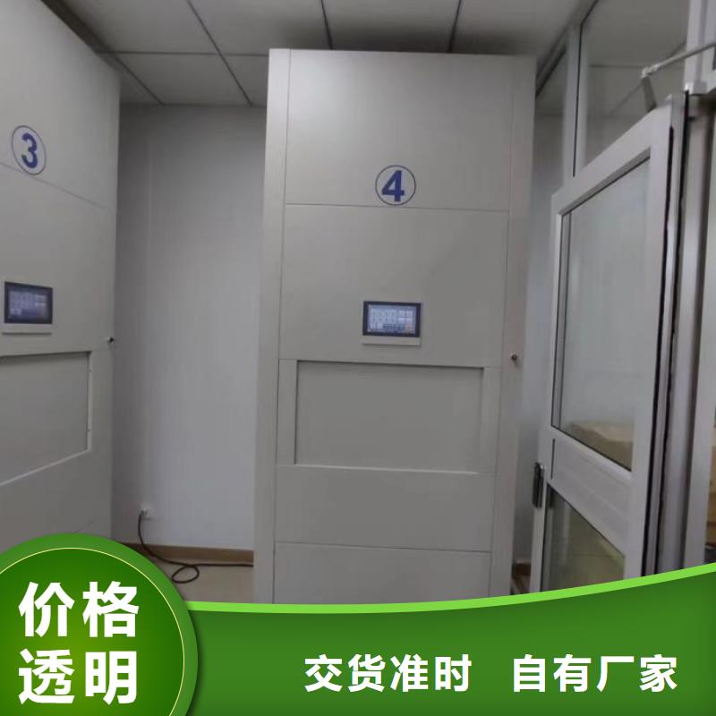 產(chǎn)品問(wèn)題的解決方案【鑫康】密集架移動(dòng)柜