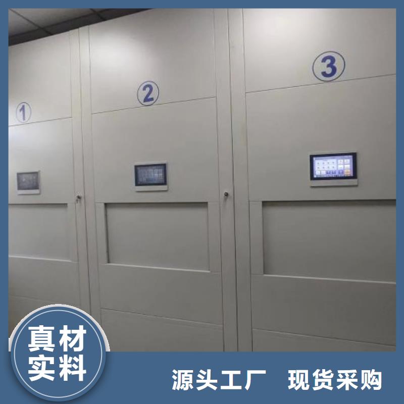 實惠的【鑫康】手動檔案密集柜