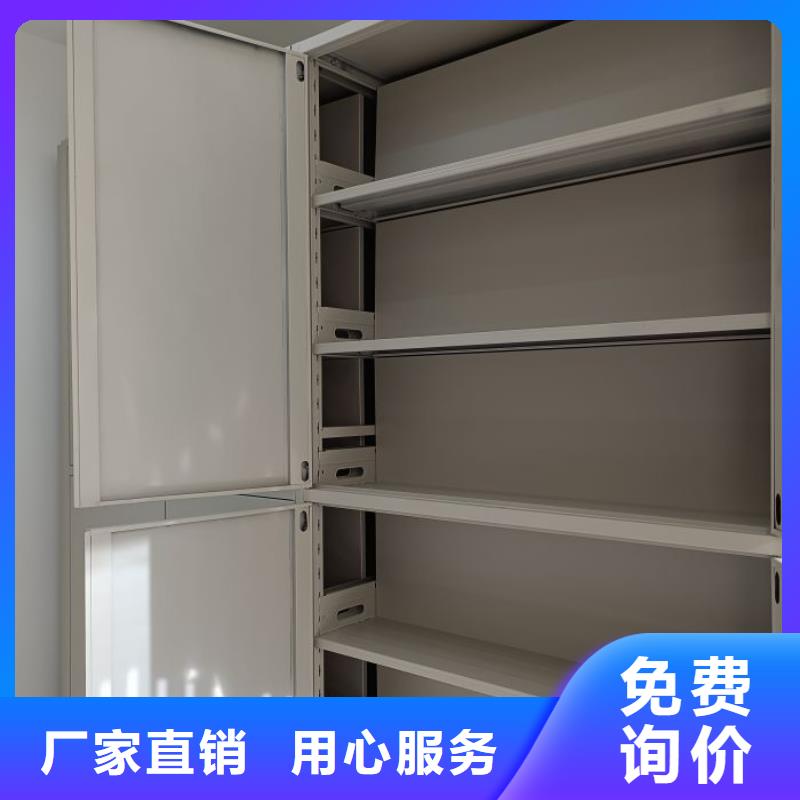 注意事項【鑫康】加固型密集架