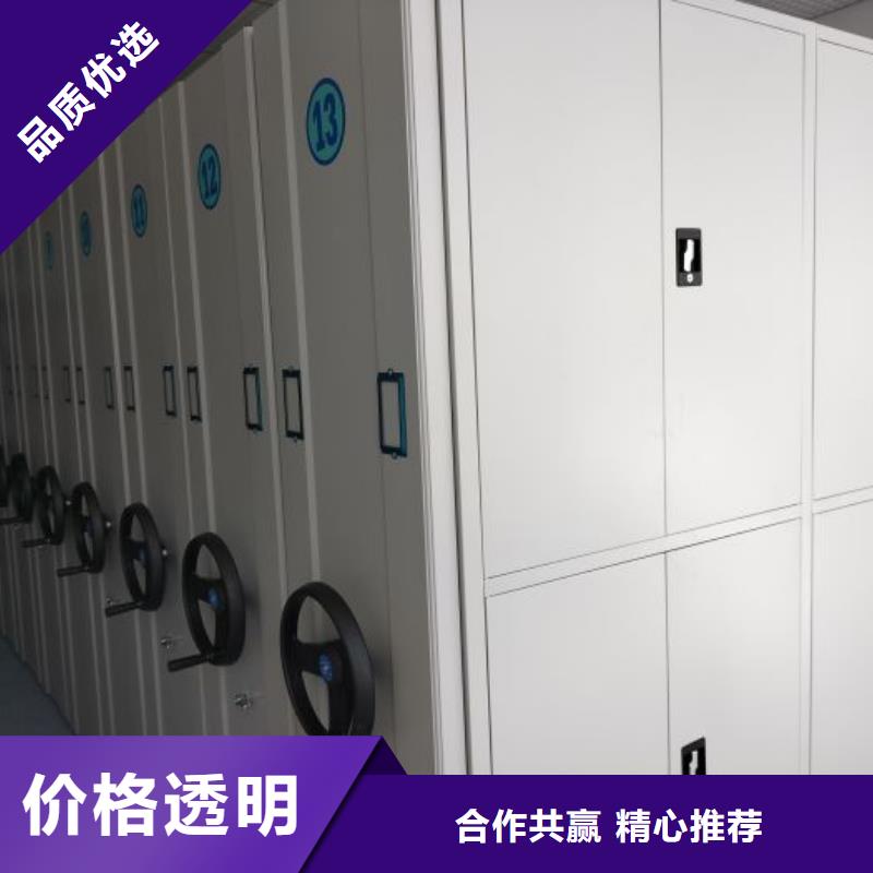 報(bào)價(jià)單【鑫康】五層箱式密集架
