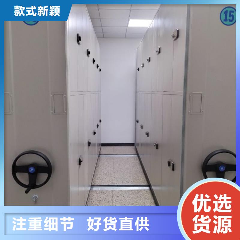 產(chǎn)品的性能與使用壽命【鑫康】手動(dòng)型搖臂式密集柜
