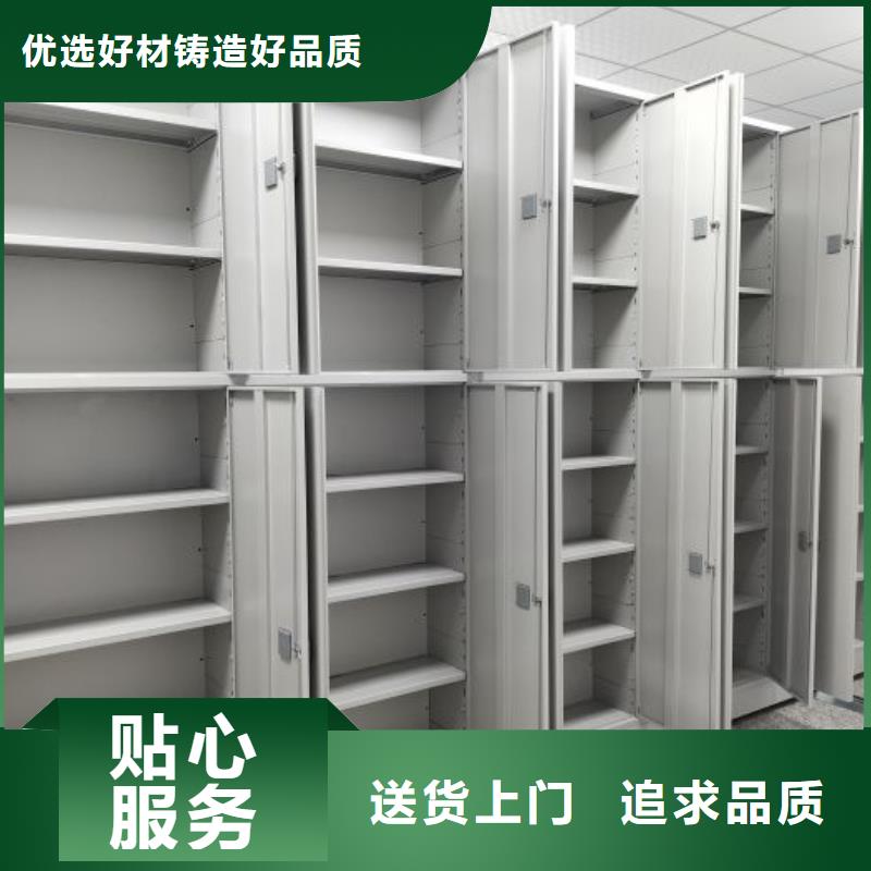 買智能式移動密集架必看-價格低