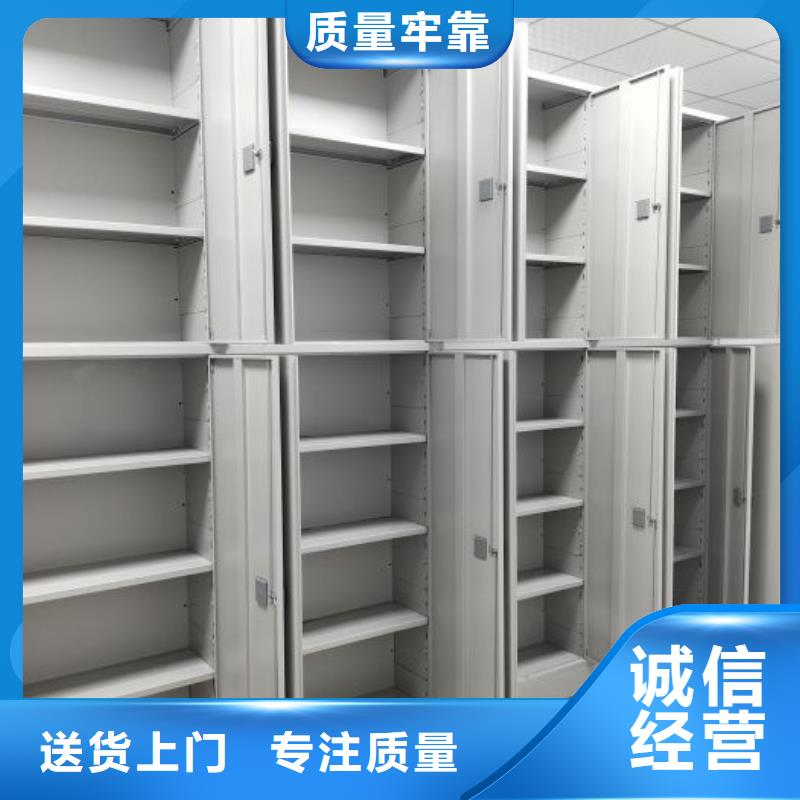 產(chǎn)品問(wèn)題的解決方案【鑫康】密集架移動(dòng)柜
