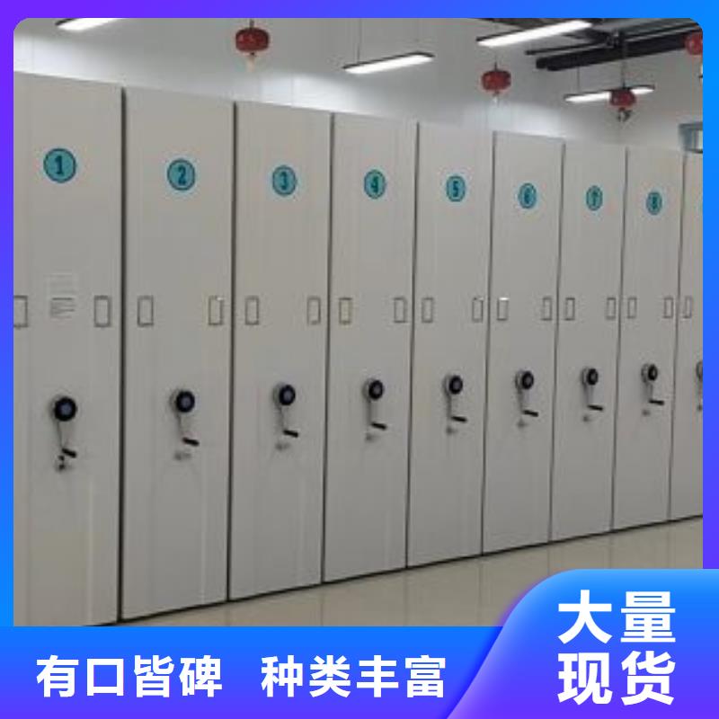 注意事項【鑫康】加固型密集架