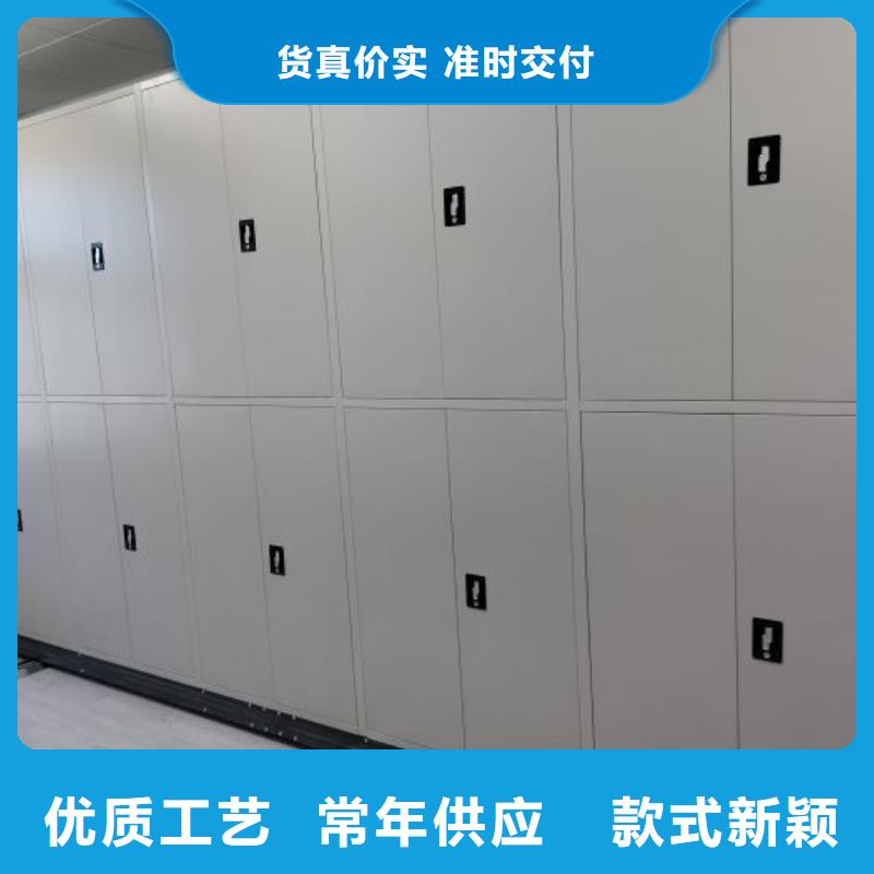 共同合作【鑫康】玻片密集柜
