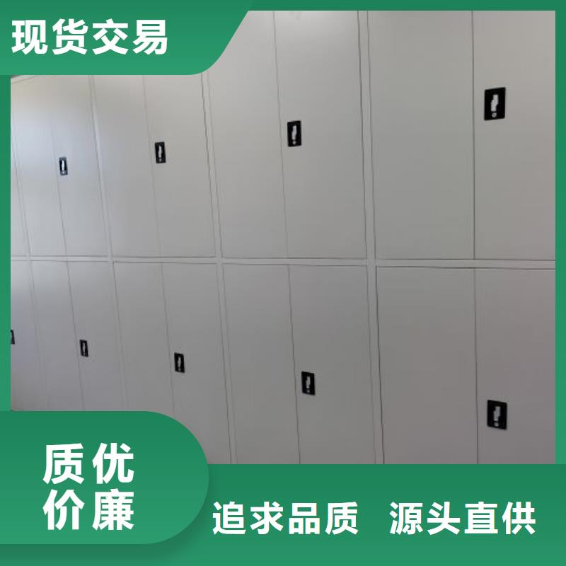 共同合作【鑫康】密集式移动档案柜