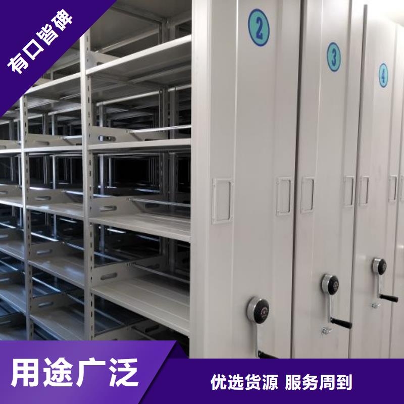 采購(gòu)電動(dòng)智能檔案柜必看-廠家直銷