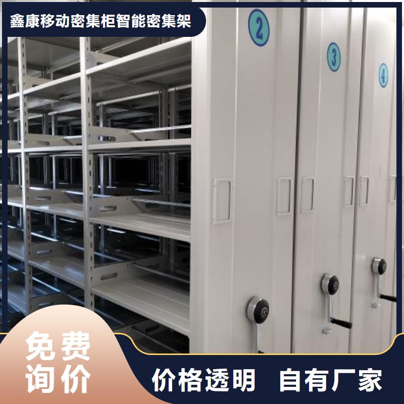 有现货的【鑫康】手摇文件柜