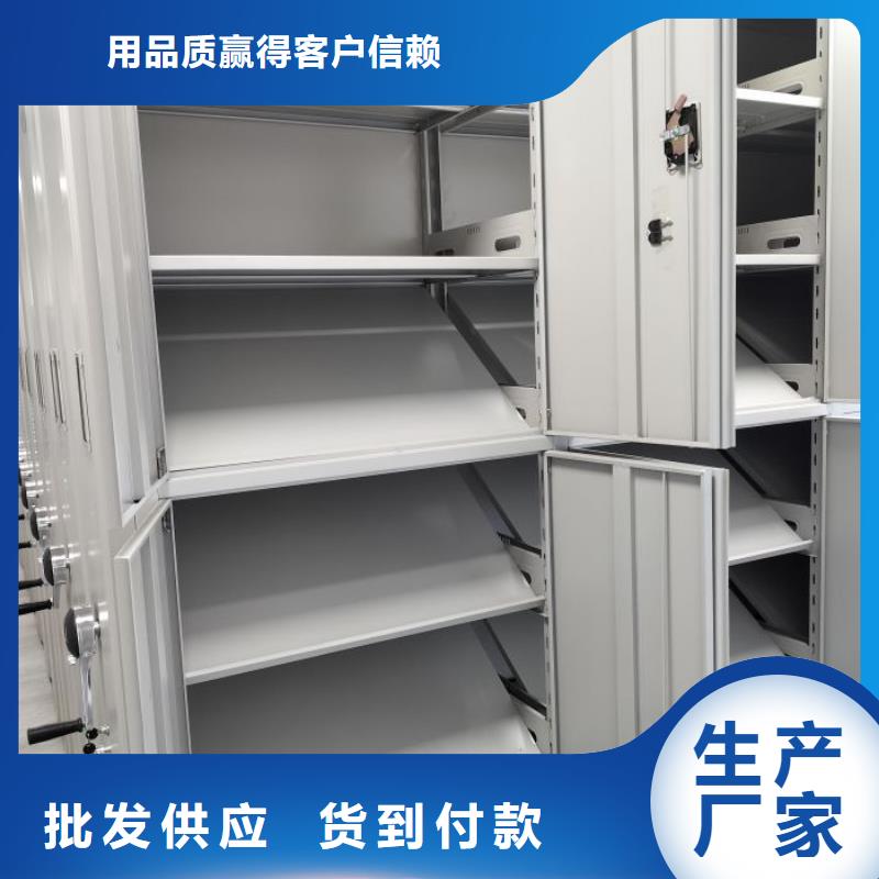 廠家加工【鑫康】掛表密集柜