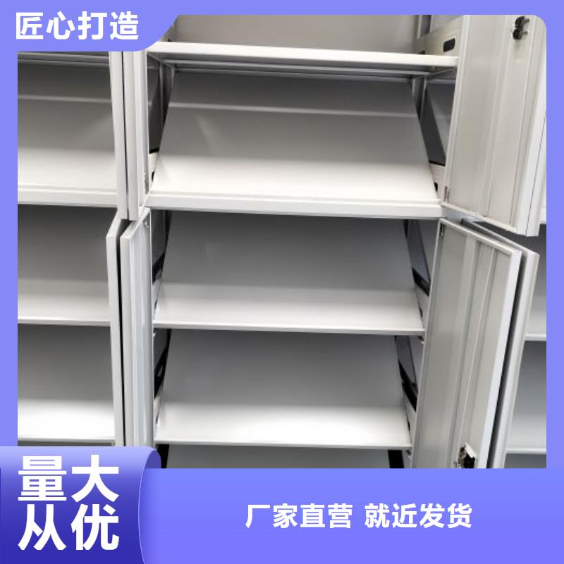 共同合作【鑫康】密集式移動檔案柜