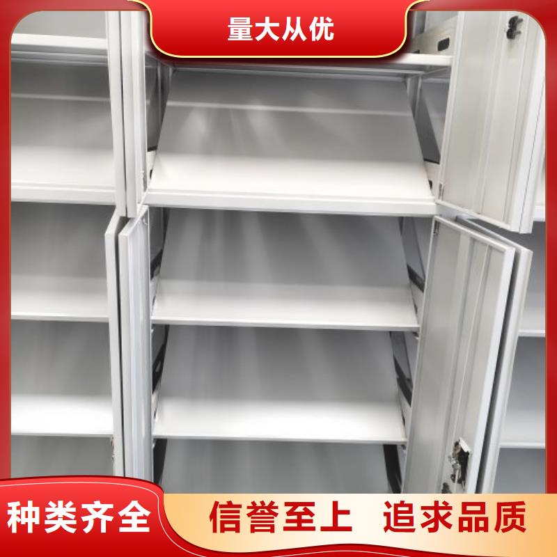用戶認(rèn)可的智能式移動(dòng)密集架廠家