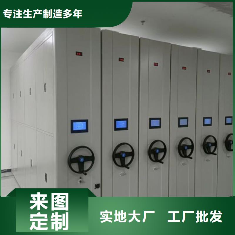注意事項(xiàng)【鑫康】加固型密集架