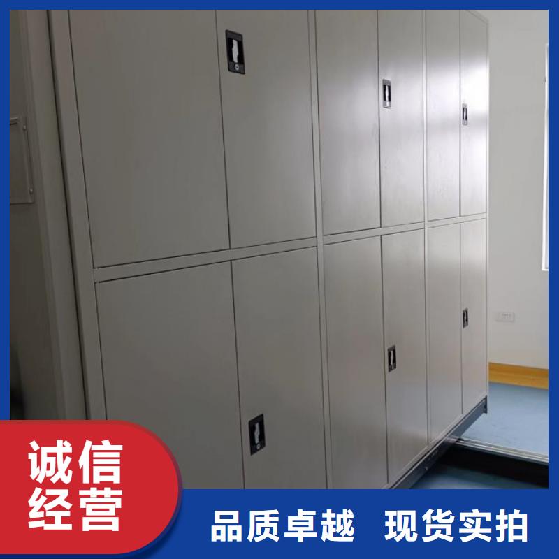 加盟代理【鑫康】密集档案橱