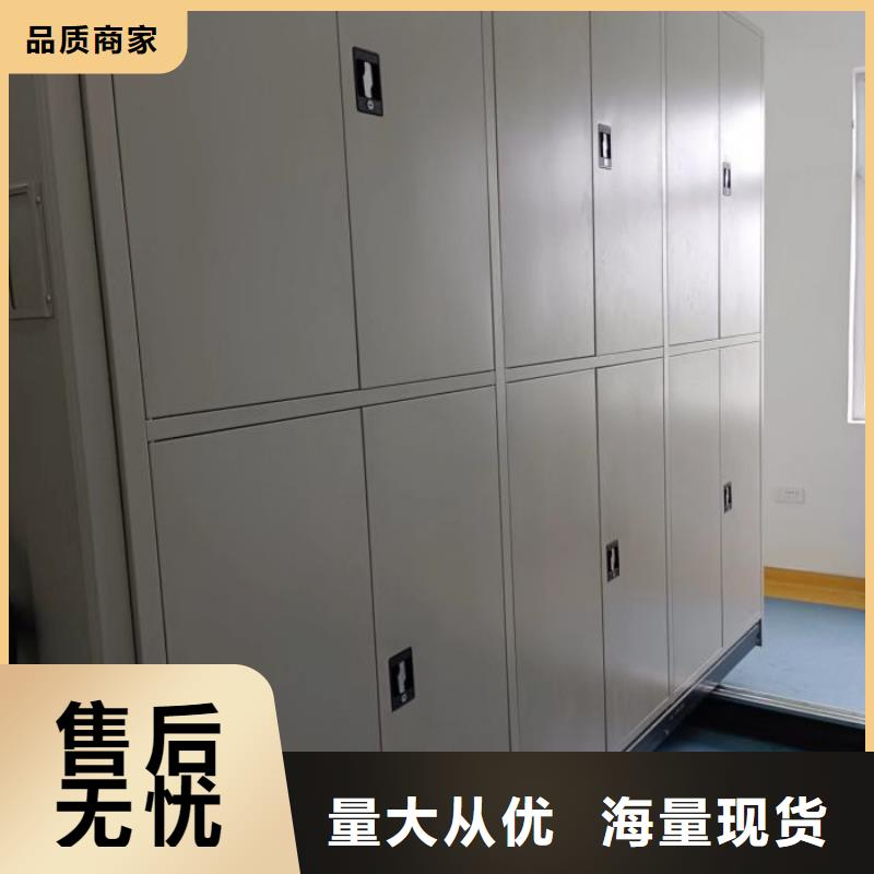 新穎潮流【鑫康】檔案室手動(dòng)密集架