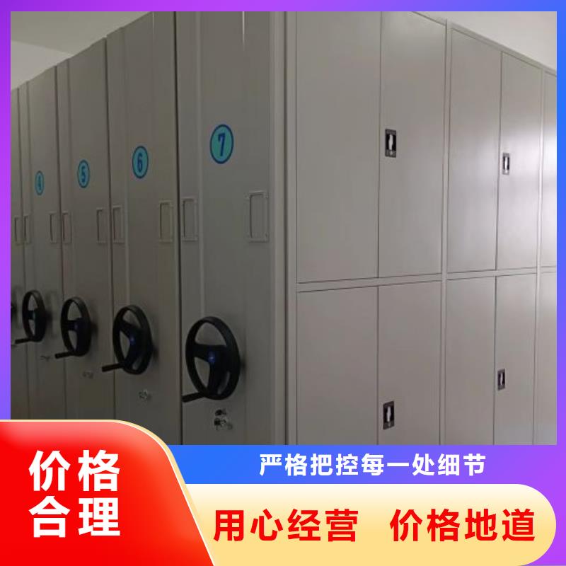 移動(dòng)型密集架源頭廠家報(bào)價(jià)