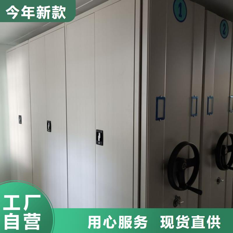 圖紙定做服務(wù)至上【鑫康】檔案數(shù)字化密集柜
