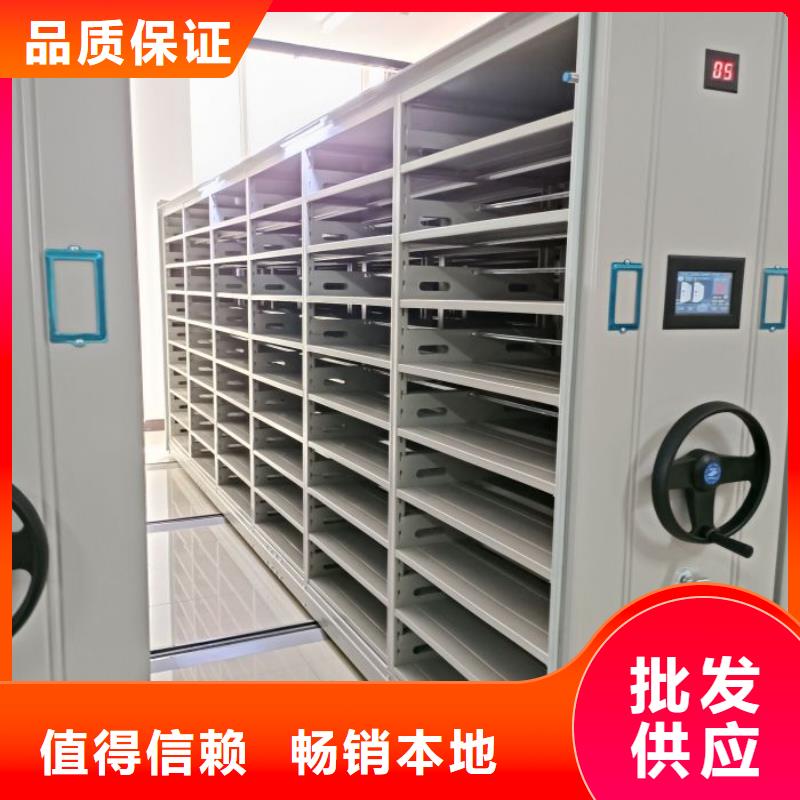 圖紙定做服務(wù)至上【鑫康】檔案數(shù)字化密集柜