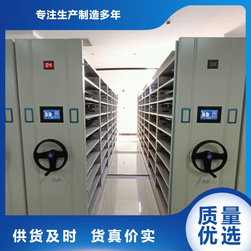 檔案室密集檔案架源頭直供廠家