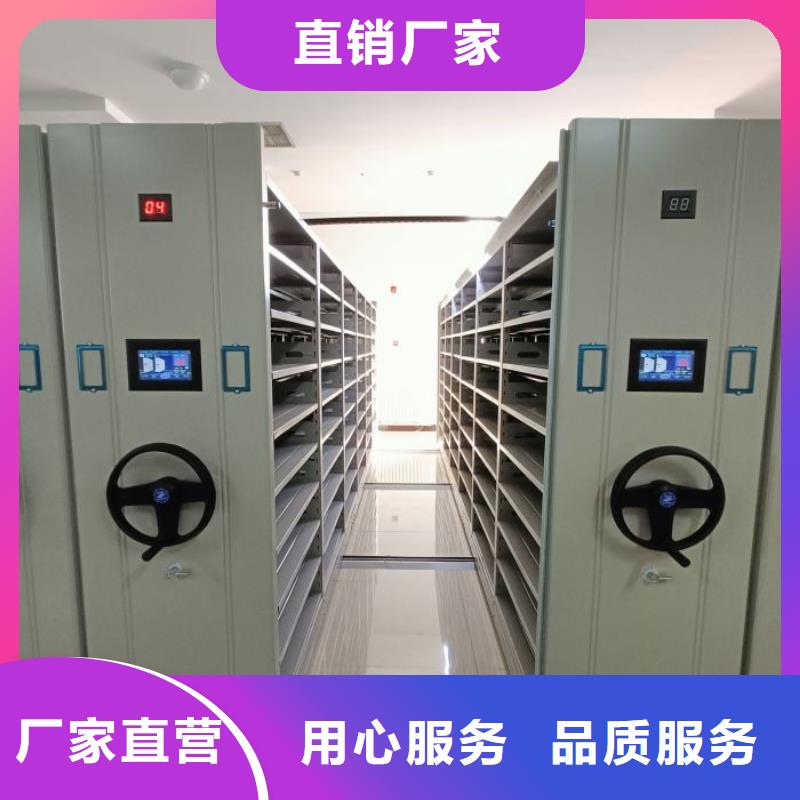 网上销售【鑫康】移动密集铁柜