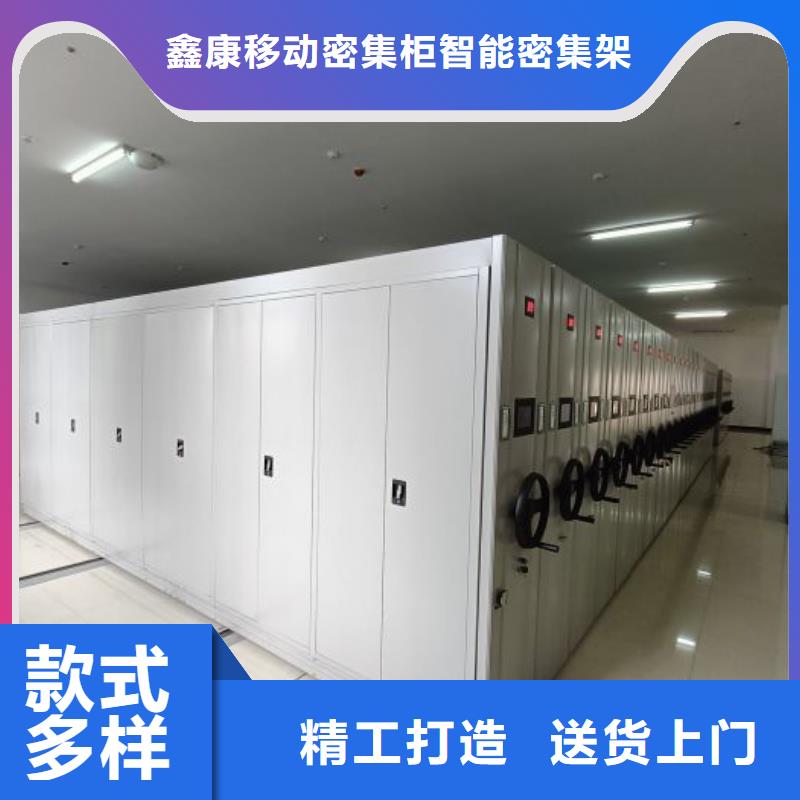 移動文件柜在線報價