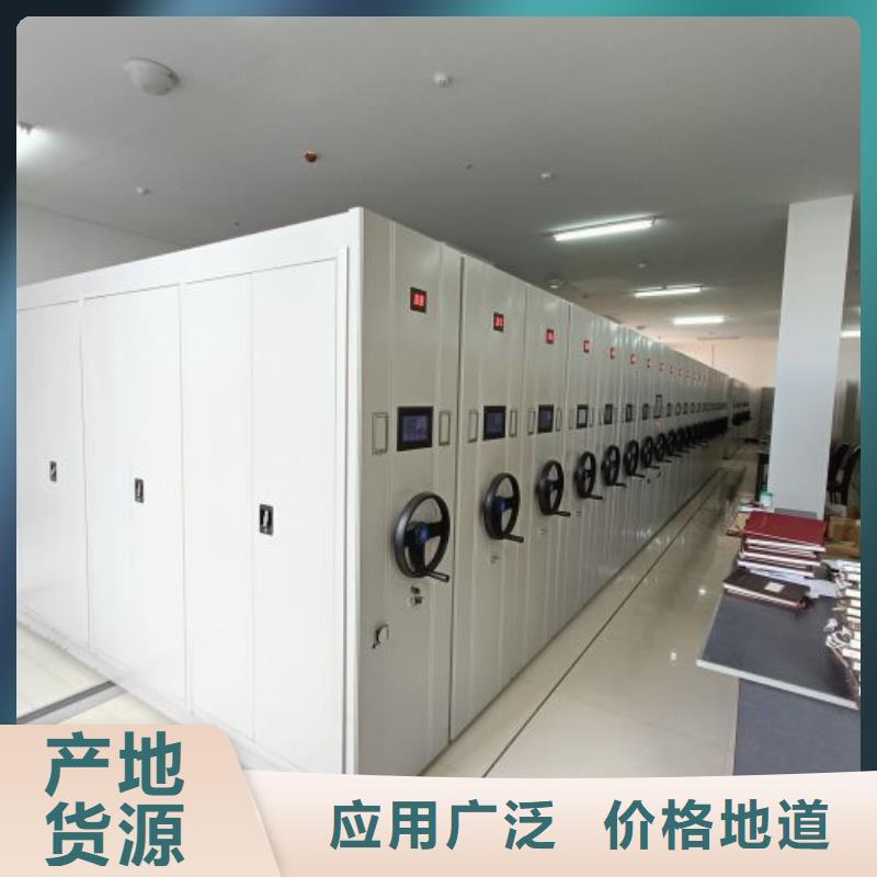 加盟代理【鑫康】密集档案橱