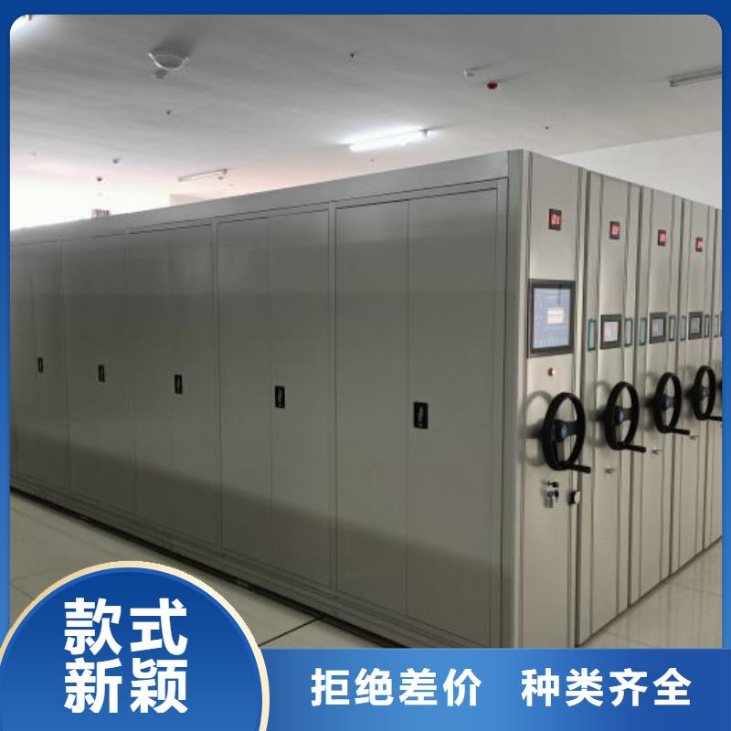 实惠的【鑫康】手动档案密集柜