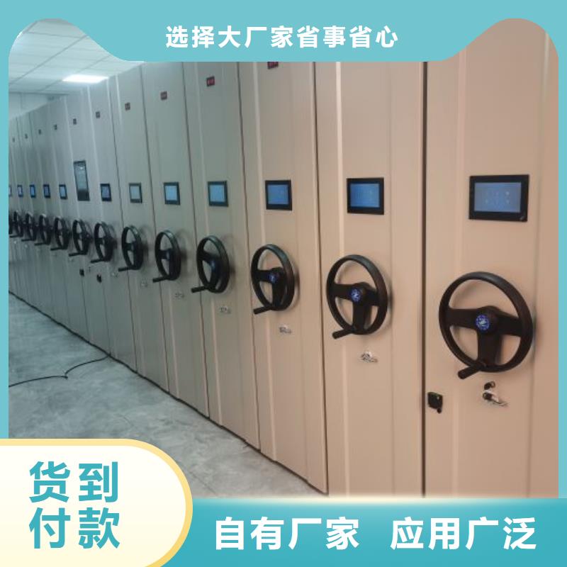 報(bào)價(jià)單【鑫康】五層箱式密集架