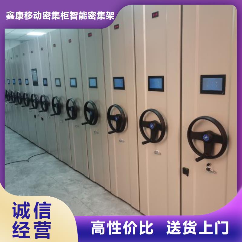 有现货的【鑫康】手摇文件柜
