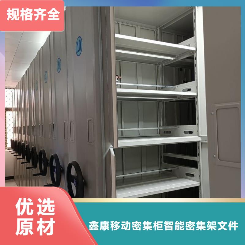 手搖密集架大型生產(chǎn)廠家