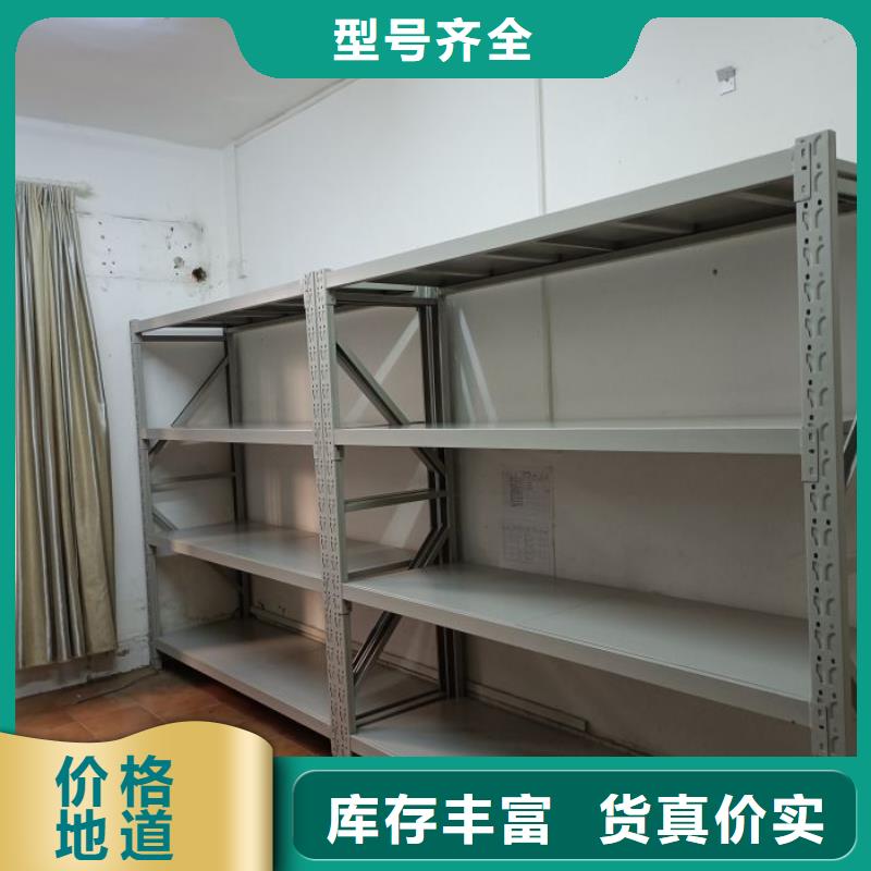 什么價(jià)位【鑫康】涼片密集柜