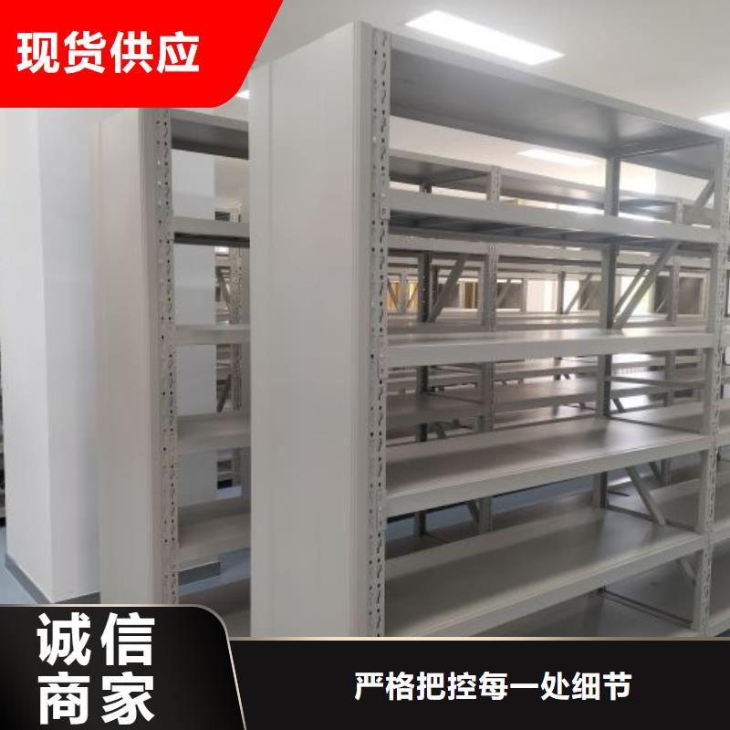 客戶(hù)為先【鑫康】綜合檔案密集架