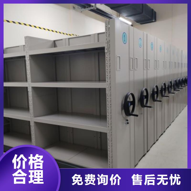 移動文件柜在線報價
